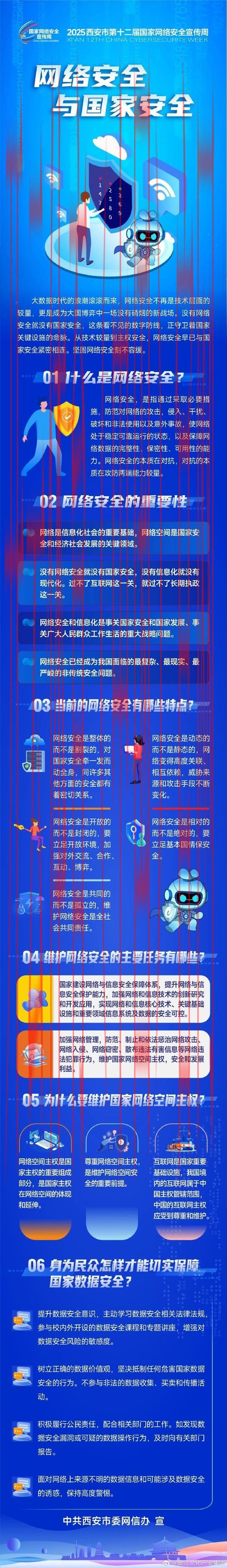 开云体育官方登录，安全与公平原则的深入探讨