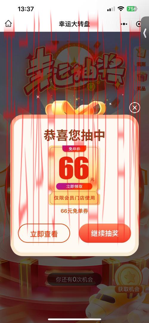 开云体育登录优惠,抢占福利活动先人一步