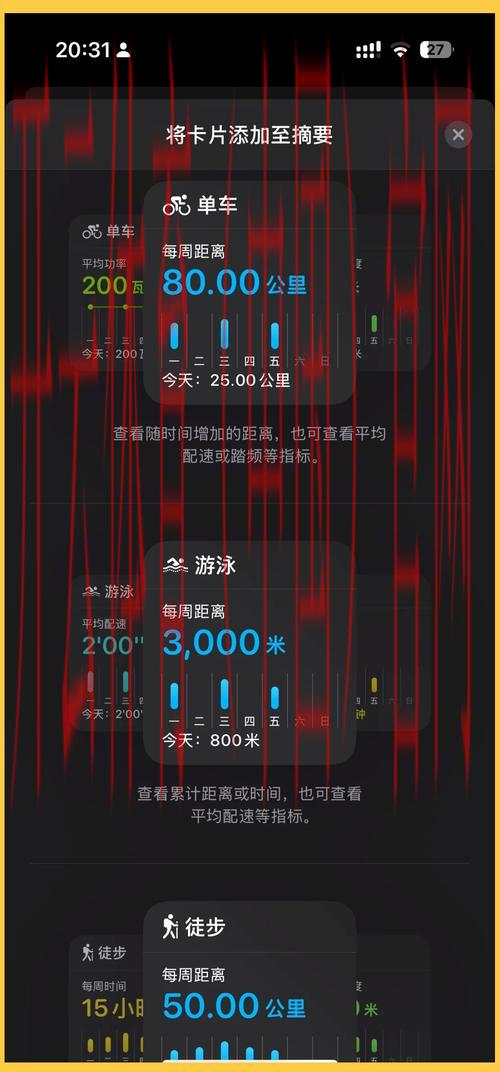 开云体育登录app,轻松管理您的运动健康数据 开云体育登录app,轻松管理您的运动健康数据