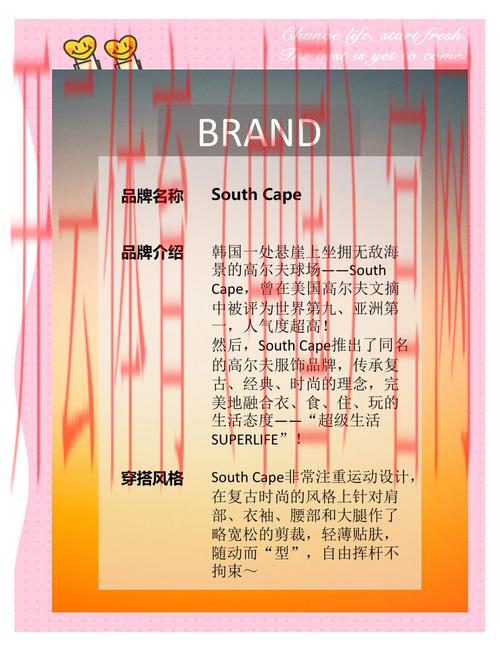 开云高尔夫官网kaiyun sports，高球服饰搭配与品牌推荐