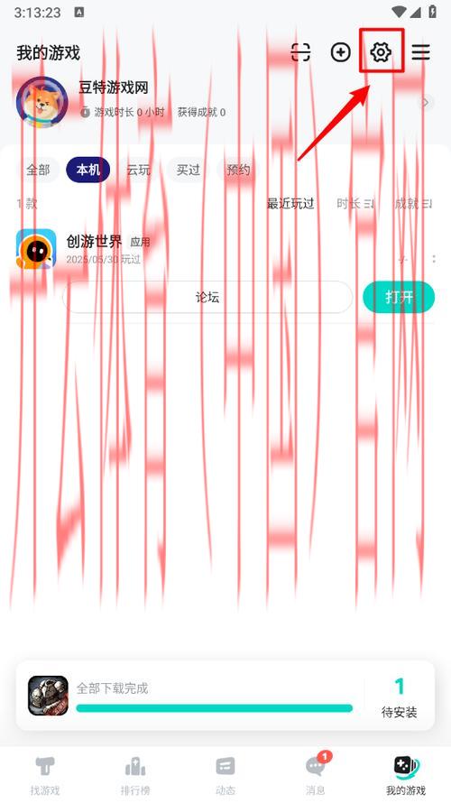 开云app官方下载,激发娱乐生活无限可能 开云app官方下载,激发娱乐生活无限可能
