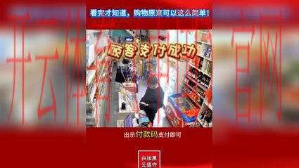 开云体育登录网站,全天候客服在线解答疑问