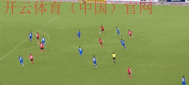 开云足球官网，实时更新球队比赛现场动态