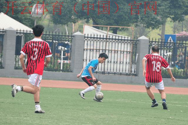 开云足球官网，实时更新球队比赛现场动态