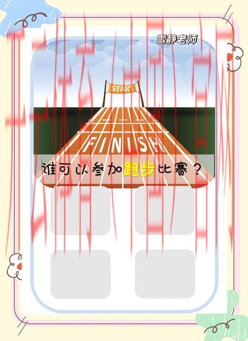 开运体育app, 提升运动成绩的秘密武器